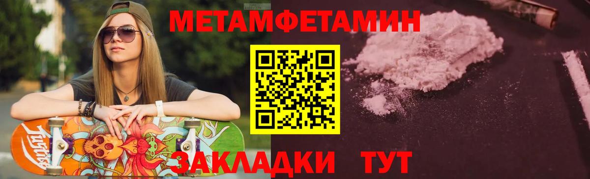 АМФЕТАМИН Premium  Amphetamine  Amphetamine  Киселёвск  Вход с VPN 