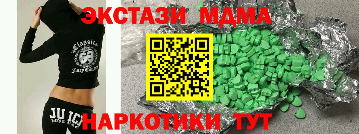 сколько стоит  Вход с VPN  Киселёвск  kraken зеркало  Ecstasy Дубай 