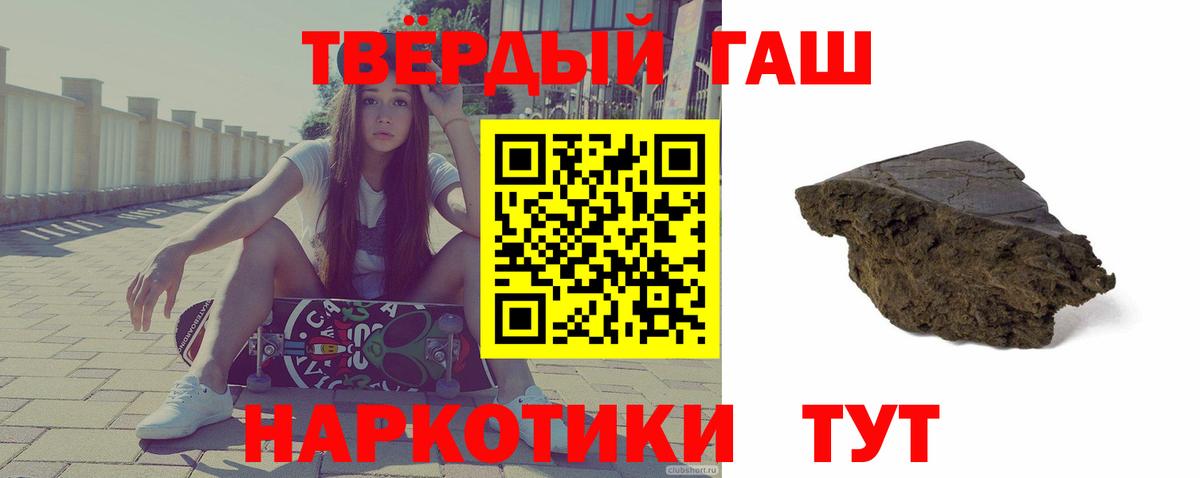 Галлюциногенные грибы Киселёвск
