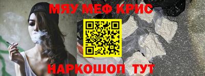 MESCALINE Конаково