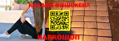 MESCALINE Коммунар