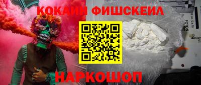MESCALINE Коммунар