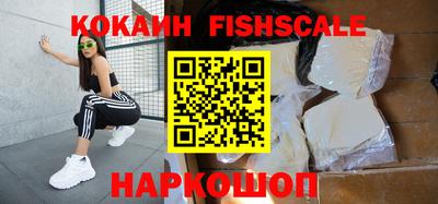 бошки Комсомольск-на-Амуре