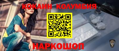 MESCALINE Конаково