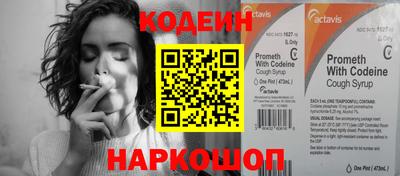 MESCALINE Коммунар