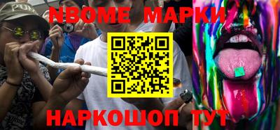 MESCALINE Коммунар