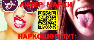 бошки Комсомольск-на-Амуре