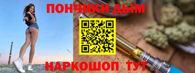 бошки Комсомольск-на-Амуре