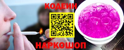 MESCALINE Коммунар