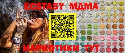 MESCALINE Коммунар
