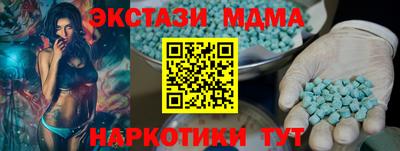 MESCALINE Коммунар