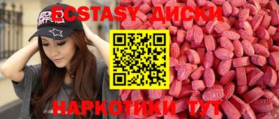 MESCALINE Коммунар