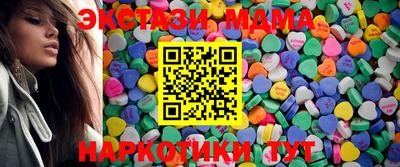 MESCALINE Конаково