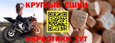 бошки Комсомольск-на-Амуре