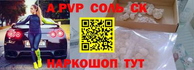 MESCALINE Конаково