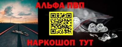 MESCALINE Конаково