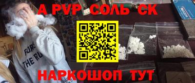 бошки Комсомольск-на-Амуре