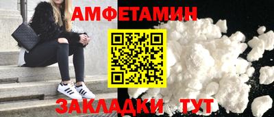 бошки Комсомольск-на-Амуре