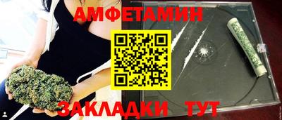 бошки Комсомольск-на-Амуре