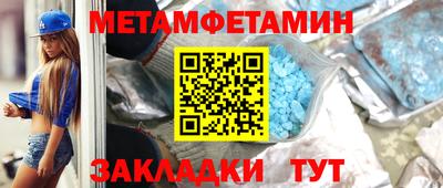 бошки Комсомольск-на-Амуре