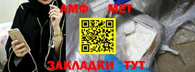 MESCALINE Конаково
