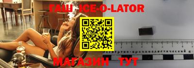 MESCALINE Коммунар