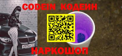 MESCALINE Коммунар