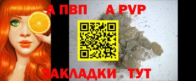 бошки Комсомольск-на-Амуре
