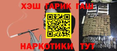 бошки Комсомольск-на-Амуре