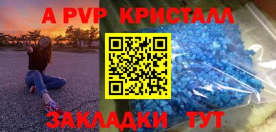 MESCALINE Конаково