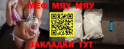MESCALINE Коммунар