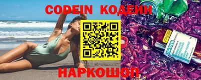 бошки Комсомольск-на-Амуре
