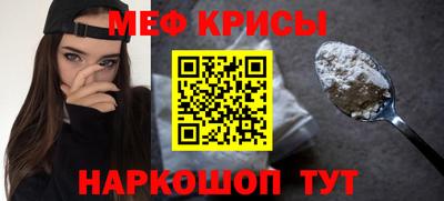 MESCALINE Конаково