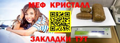 MESCALINE Конаково