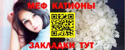 MESCALINE Конаково