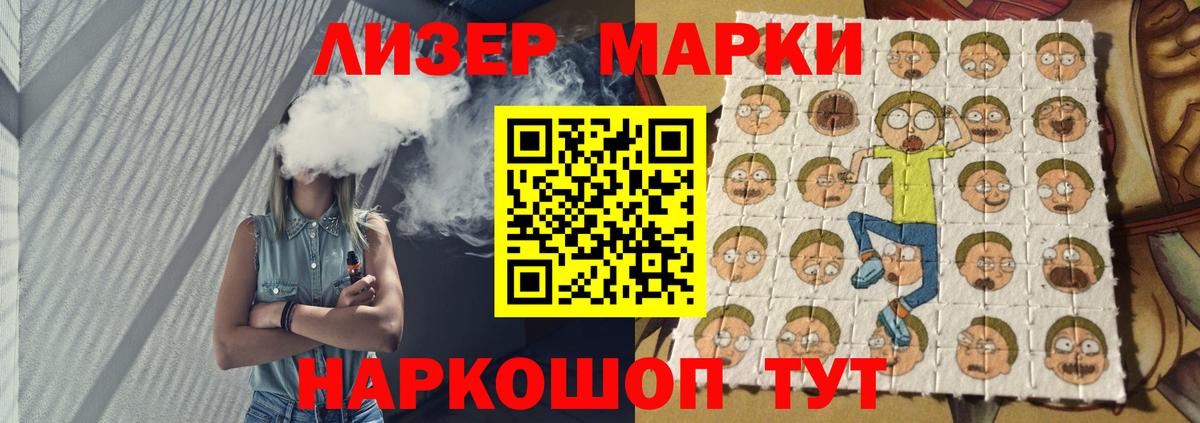 Киселёвск  LSD-25 экстази кислота  ЛСД экстази  Вход с VPN  ЛСД экстази ecstasy 