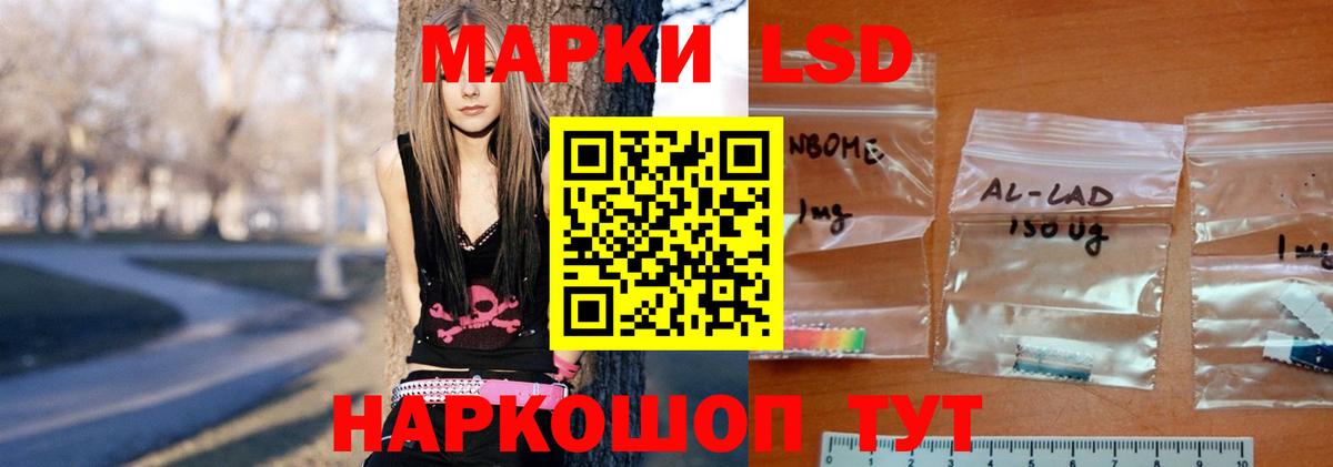 LSD-25 экстази кислота Киселёвск